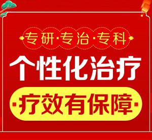 地奈德乳膏银屑病一天用几次？全国看银屑病什么医院好？